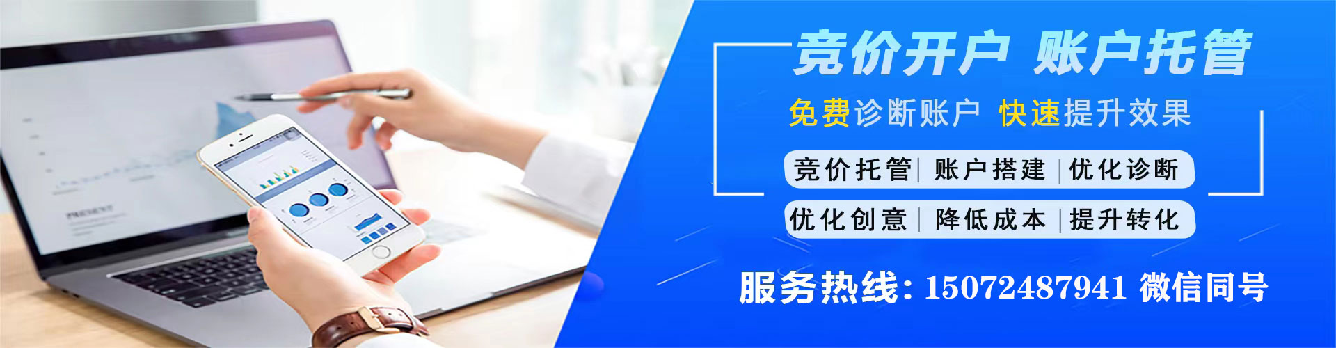 博望搜索开户返点